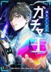 download