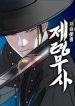 download