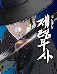 download