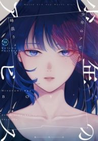 Boys-Abyss