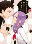 Soredemo-ayumu-wa-yosetukru