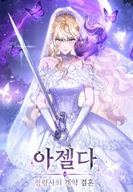 The Spirit Master