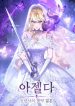 The Spirit Master