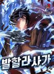 Valhalla-Saga-Manga
