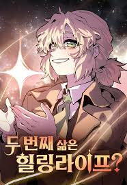 download