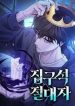 download