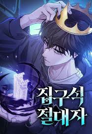 download