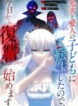 cover_12256