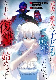 cover_12256