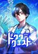download