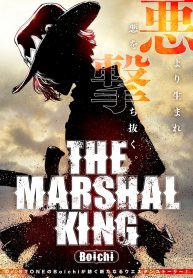 The-Marshal-King