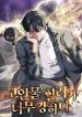 download