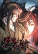 Moyong-Chronicles