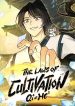 The Laws of Cultivation