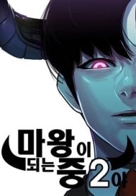 large_Mawangi_Doeneun_Jung_2-ya