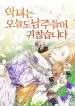 large_thumbnail_IMAG21_955bcd55-ee1f-415b-808d-d7d921c85a36