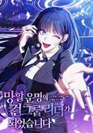 download