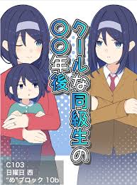 download (2)