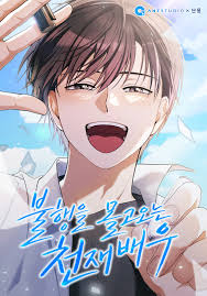 download