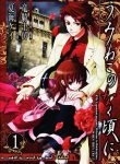 episode-8-copy