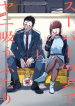 Super_no_Ura_de_Yani_Suu_Hanashi_Behind_the_Supermarket_Smoking_With_You