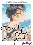 large_AddText_٠٦-٠٥-٠١.١١.١١