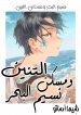 large_AddText_٠٦-٠٥-٠١.١١.١١