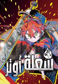 large_بدون_اسم74