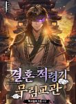 murim-instructor-at-marriageable-age-novel-1