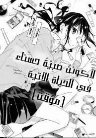 cover-ar-1