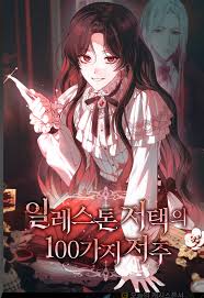 download