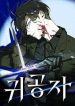 download