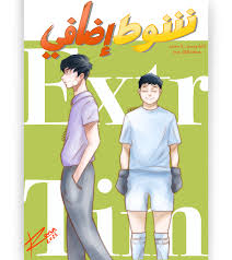 download