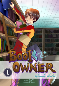 manga-cover