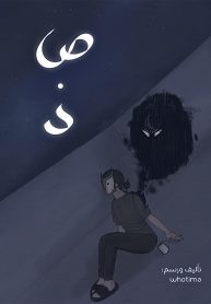 unnamed