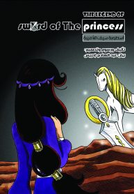 الغلاف-مصغر