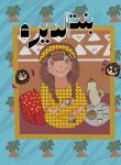 بدون_اسم247_استعادة_20240130142530