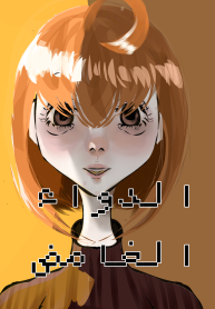 بدون_اسم467_20250314191539