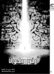 بدون_اسم71