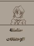 resizeddlogo