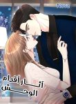 AddText_١٠-٠٦-١١.٠٥.٢٢
