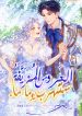 COVER-