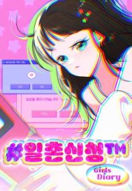 large_download