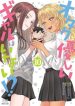 art-gals-cant-be-kind-to-otaku-volume-10-cover-v0-2qhsnyfztf5f1-280×400