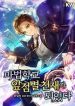 download
