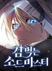 download