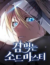 download