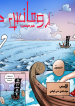 ملون-2