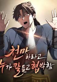 download