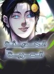 large_بدون_اسم392_20251127060200